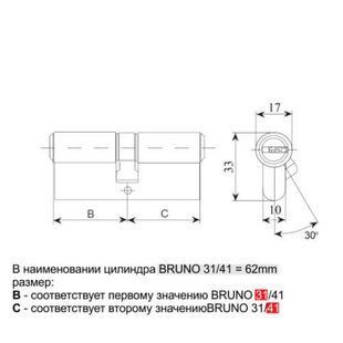 Цилиндр "ВRUNO" 40/40мм Z лаз 80мм 5 кл хром 39225 фото