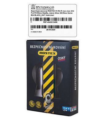 Фурнітура захисна ROSTEX R1/R4 R mov-mov DIN PLATE 90мм Фарба_чорна 22мм 38-55мм 3клас 804 BLACK_MAT Комплект RST-4043310496 фото