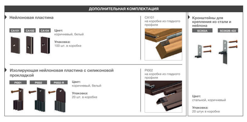 420 Порог алюминиевый с резиновой вставкой (противопожарный) 63-43 см (33896) 33896 фото