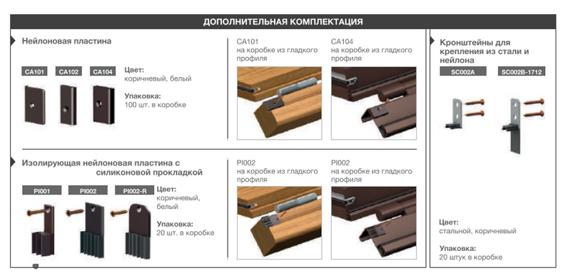 Порог алюминиевый с резиновой вставкой Comaglio 1700 XNS (83-73 см) (54232) 54232 фото