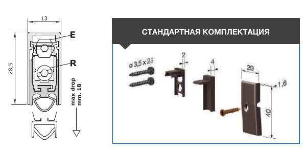 Порог алюминиевый с резиновой вставкой Comaglio 1703 ACU (83-73 см) (54234) 54234 фото