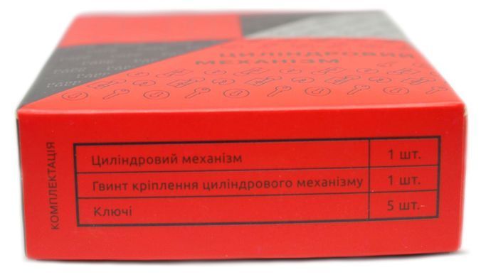 Дверний циліндр HardLock L-серія 80мм (40х40Т) Бронза (ключ-тумблер) HL378 фото