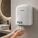 Автоматична сушарка для рук Trento 1650W JXG-165 біла
