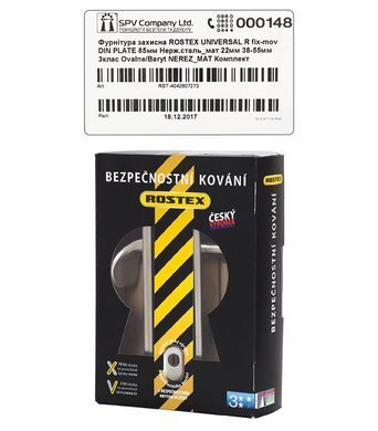 Фурнітура захисна ROSTEX UNIVERSAL R fix-mov DIN PLATE 85мм Нерж.сталь_мат 22мм 38-55мм 3клас Ovalne/Baryt NEREZ_MAT Комплект RST-4042607273 фото