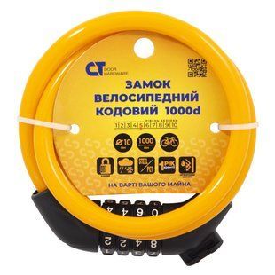 Велосипедний замок кодовий Comit 1000 d 10mm помаранчевий 61283 фото